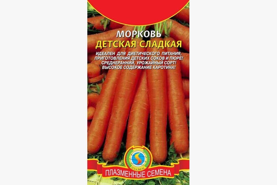 Детская сладкая