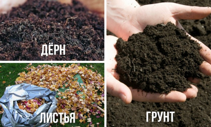 Субстрат для наполнения лунки Субстрат для наполнения лунки