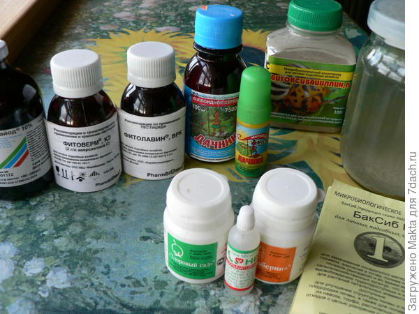 био-аптечка