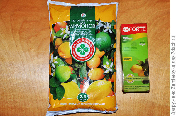 Земля для цитрусовых; комплексное удобрение для цитрусовых