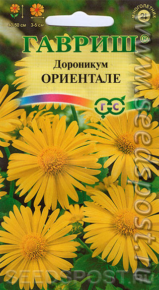 Весенние солнышки на клумбе.