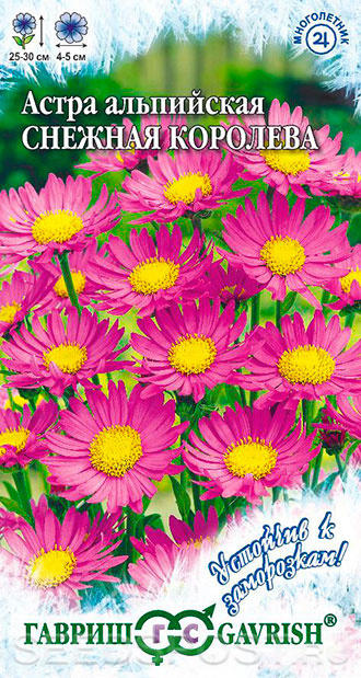 Её возможная подружка