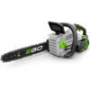 EGO CS1800E Cordless Chainsaw 45cm / 56v with Auto Chain Tensioning (Bare Tool) Thumbnail 1
