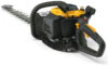 Stiga HT 525 Petrol Hedge Trimmer / 45cm / 22cc Thumbnail 2 Stiga HT 525 Petrol Hedge Trimmer / 45cm / 22cc Thumbnail 2